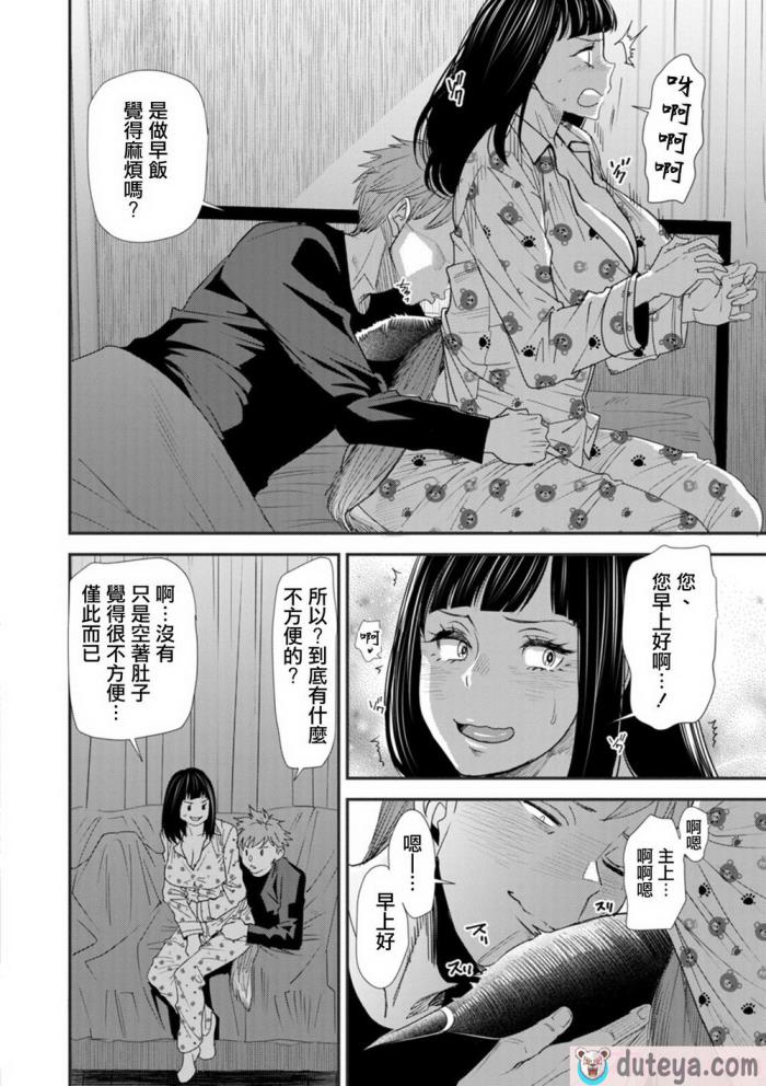 〈[大嶋亮]  淫魔女子大生の憂鬱  [DL版] [站内整合版][200P]〉
