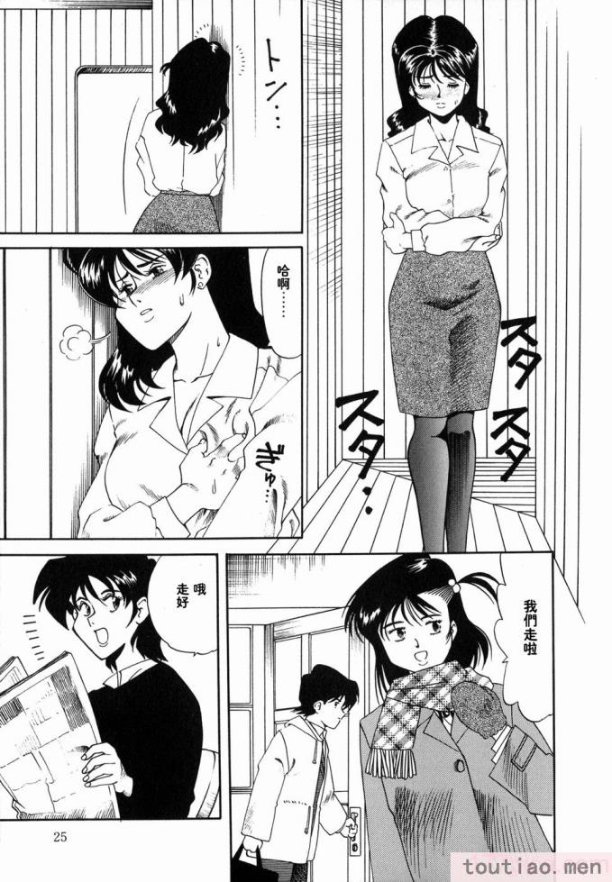 〈[津過元正] Ms.ハーフムーン[166P]〉