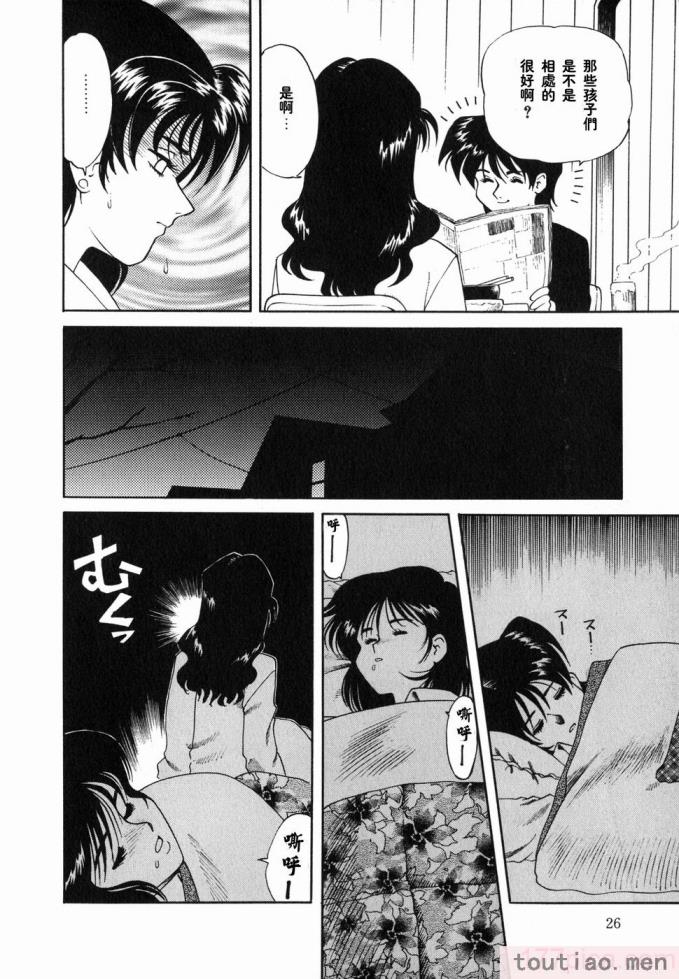 〈[津過元正] Ms.ハーフムーン[166P]〉