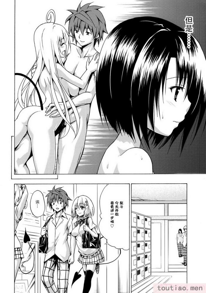 〈[虎マシーン (春日部太郎)]目指せ!楽園計画 1-9 RX vol.1-3[464P]〉