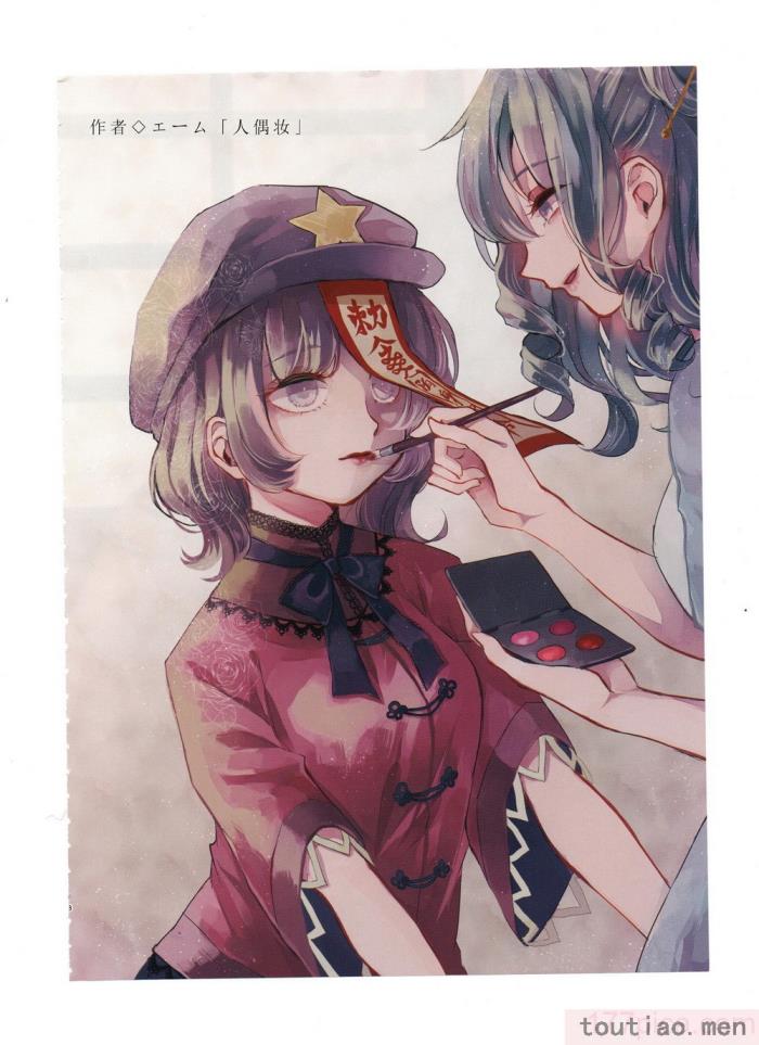 〈[海之天切 (よろず)] 真紅幻想 ～東方口紅合同～ (東方Project) [白杨汉化组]  [ページ欠落][96P]〉