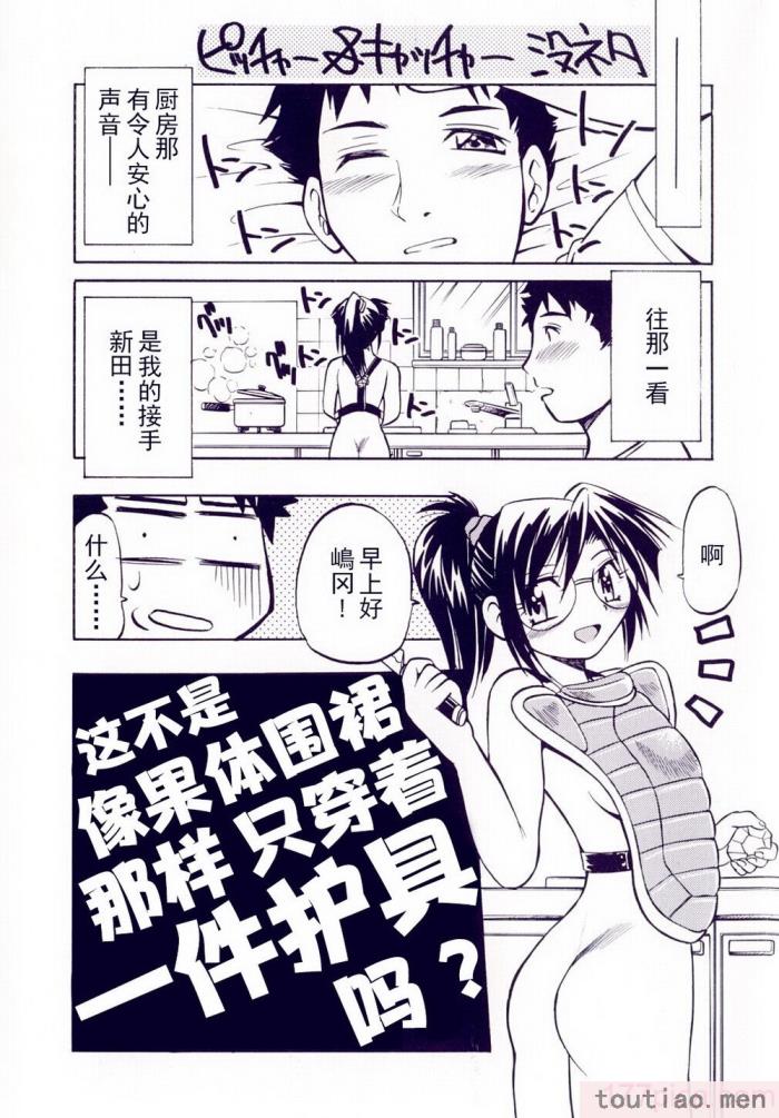〈[井上よしひさ] 同時多発エロ [海豚之涌众筹汉化][174P]〉