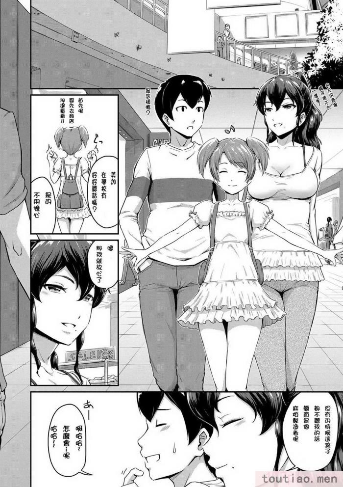 〈[高山千寻] 『お尻が好きです。』[DL版] [贝德个人汉化] [无修正][175P]〉