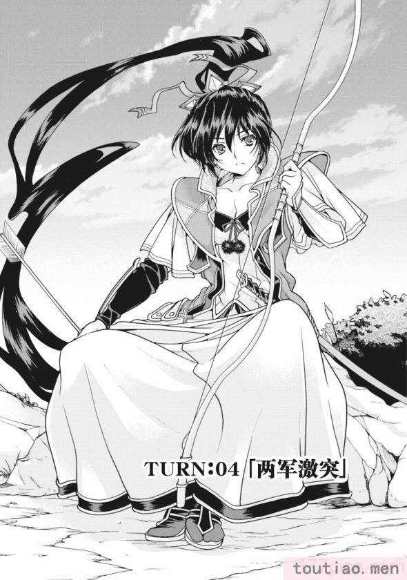 〈[鳴瀬ひろふみ] 戦国ランス 卷之二 [欶澜汉化组] [DL版][199P]〉