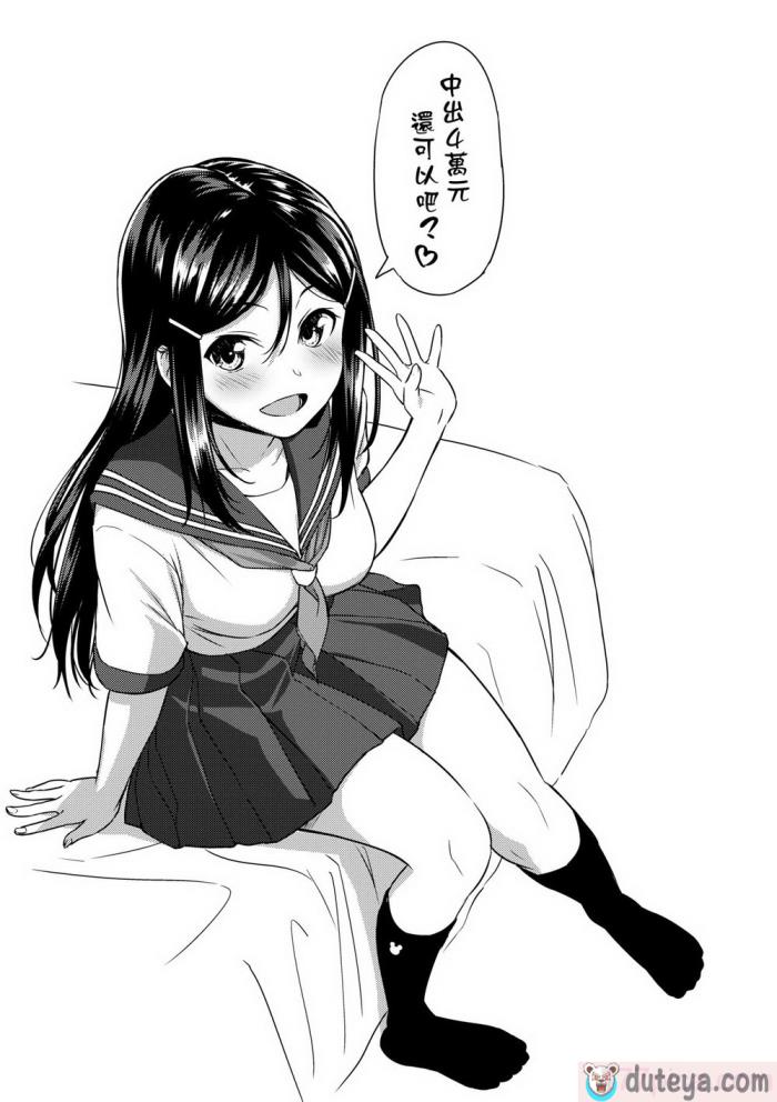 〈[大空若葉] アオラブ｜青葉之戀 [大頭目] [無修正] [DL版][186P]〉