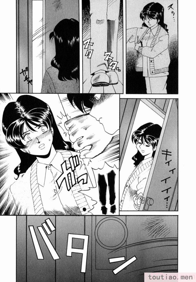 〈[津過元正] Ms.ハーフムーン[166P]〉