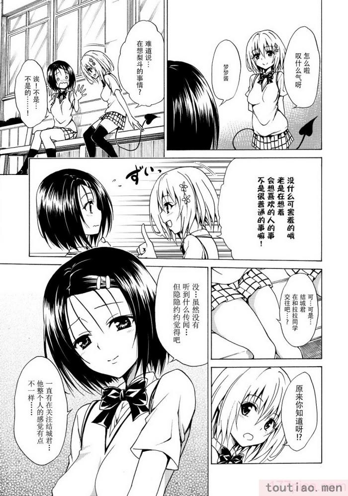 〈[虎マシーン (春日部太郎)]目指せ!楽園計画 1-9 RX vol.1-3[464P]〉