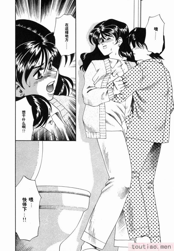 〈[津過元正] Ms.ハーフムーン[166P]〉