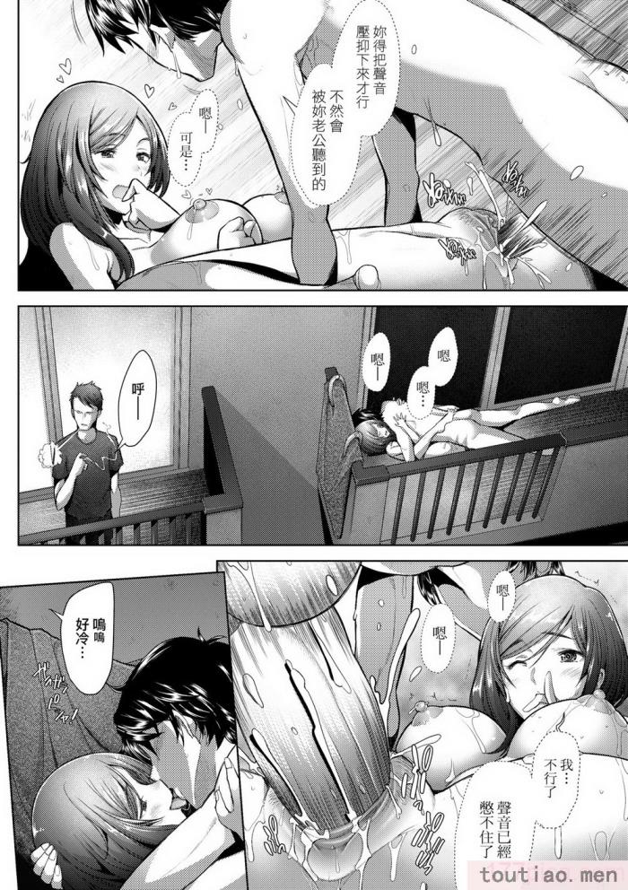 〈[堺はまち] 人妻だって恋したい♡生ハメ受精で孕みたがる人妻たち｜人妻也想谈恋爱♡无套播种后孕望萌生的人妻们 [中国翻訳] [无修正] [DL版][204P]〉