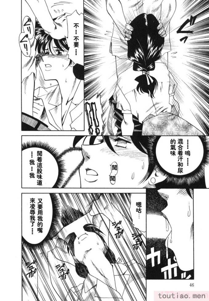 〈[津過元正] 紫陽花いろの淑女[163P]〉