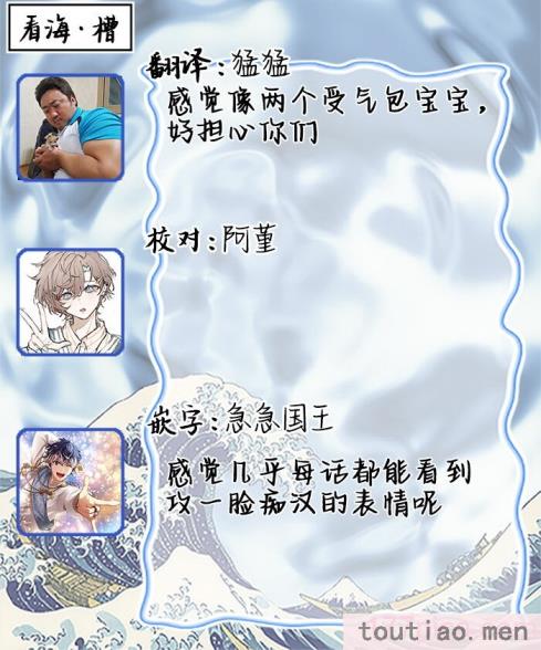 〈[端丘] 制服脱ぎたい｜渴望褪下制服 [看海汉化组] [DL版][250P]〉