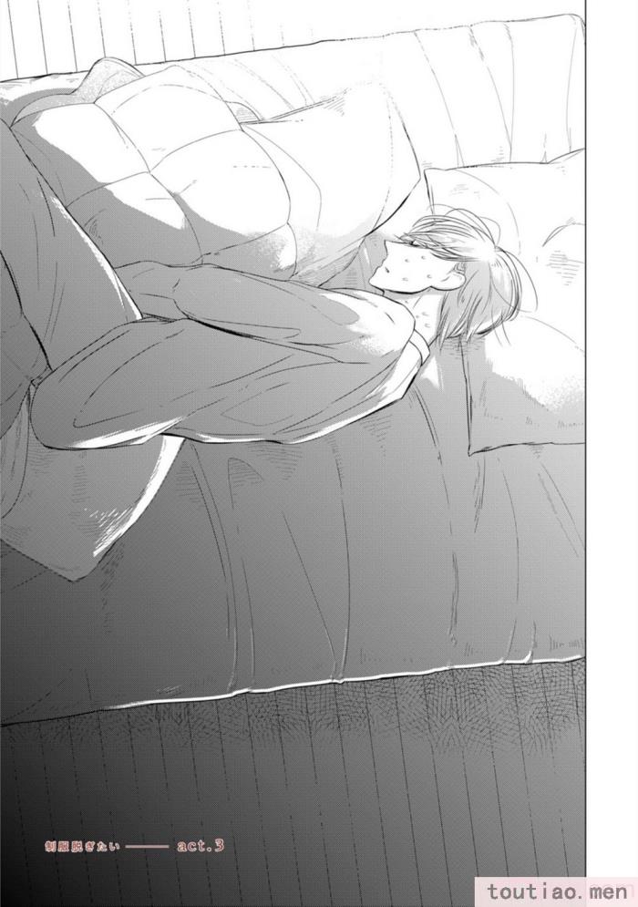 〈[端丘] 制服脱ぎたい｜渴望褪下制服 [看海汉化组] [DL版][250P]〉