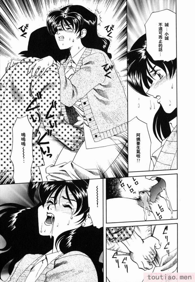 〈[津過元正] Ms.ハーフムーン[166P]〉
