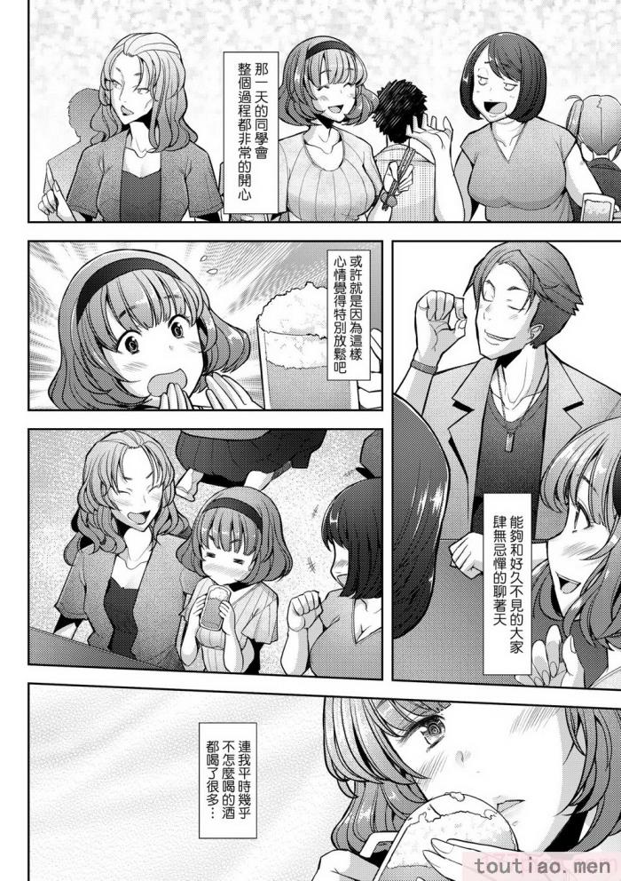 〈[堺はまち] 人妻だって恋したい♡生ハメ受精で孕みたがる人妻たち｜人妻也想谈恋爱♡无套播种后孕望萌生的人妻们 [中国翻訳] [无修正] [DL版][204P]〉