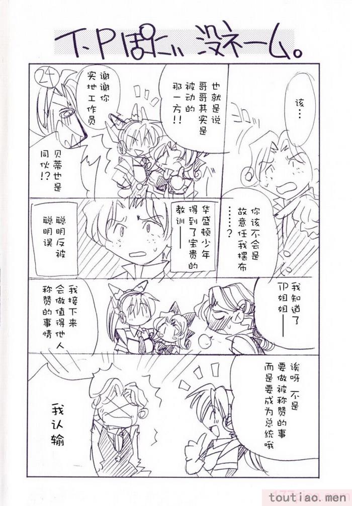 〈[井上よしひさ] 同時多発エロ [海豚之涌众筹汉化][174P]〉