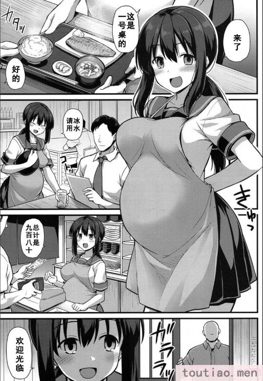 〈[黒糖ニッケ] 孕ませ!幸せ母娘丼! [DL版] [自整合][210P]〉