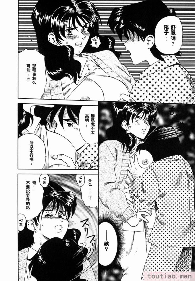 〈[津過元正] Ms.ハーフムーン[166P]〉