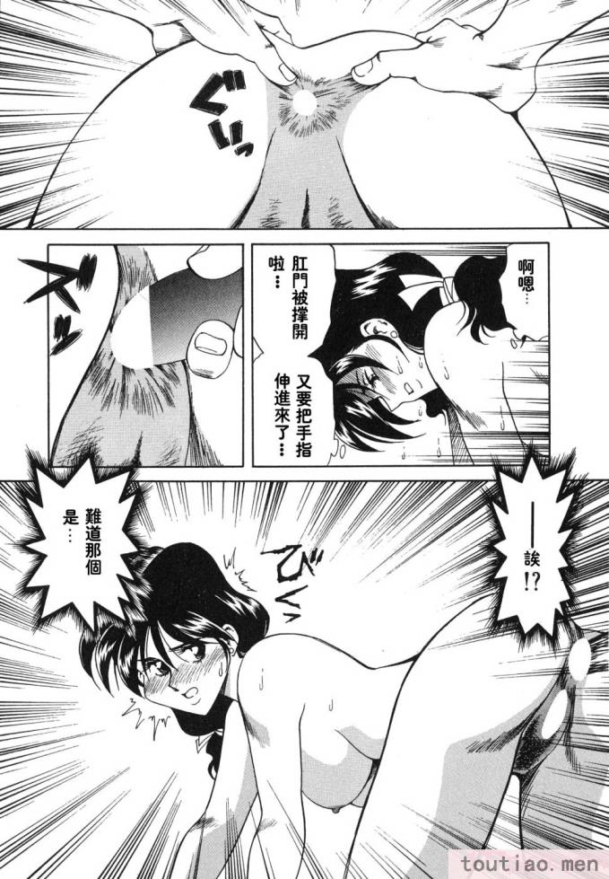 〈[津過元正] 紫陽花いろの淑女[163P]〉