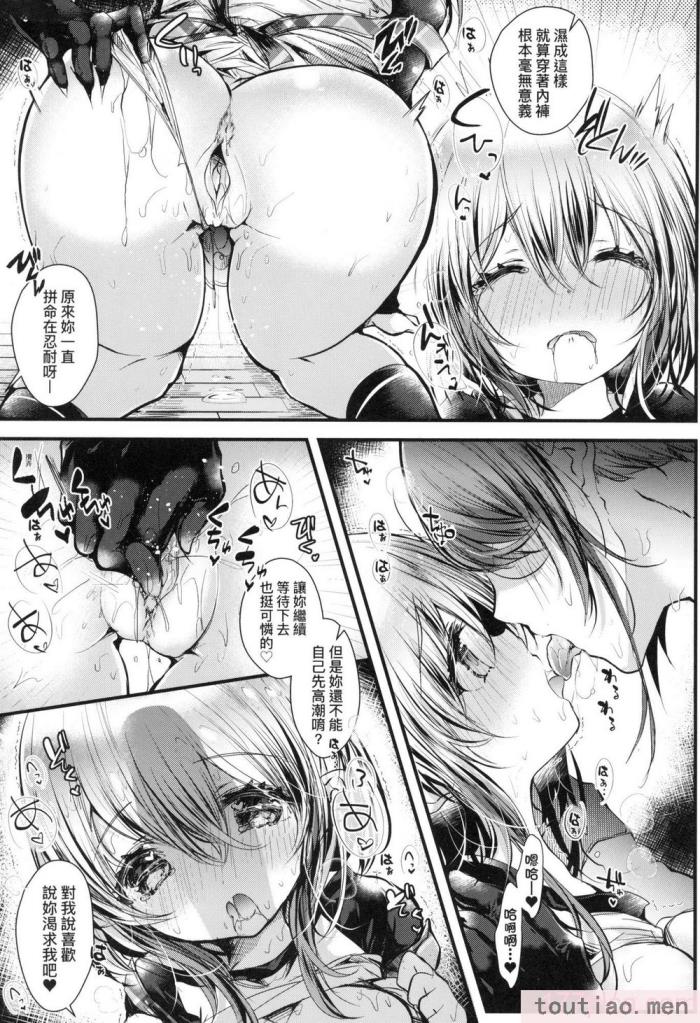 〈[毒でんぱ] よだれえっち ぴーす！｜愛如液流不止新片段！ [中国翻訳] [无修正][189P]〉