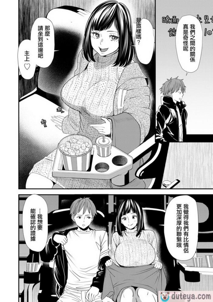 〈[大嶋亮]  淫魔女子大生の憂鬱  [DL版] [站内整合版][200P]〉