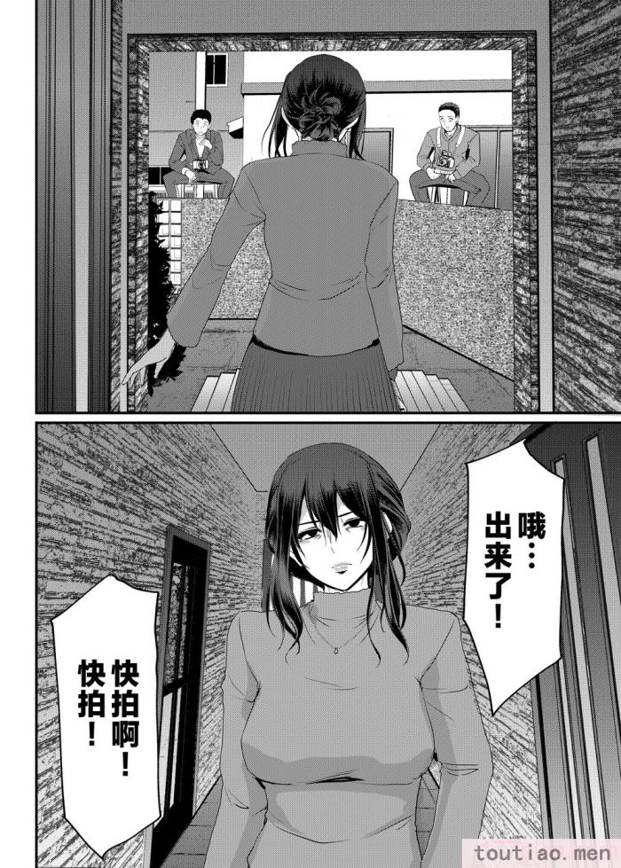 〈[人生横滑り。 (荒岸来歩)] メイドのおしごと。最終章 [中国翻訳][111P]〉