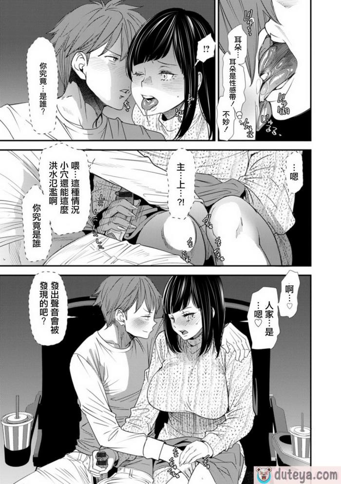 〈[大嶋亮]  淫魔女子大生の憂鬱  [DL版] [站内整合版][200P]〉