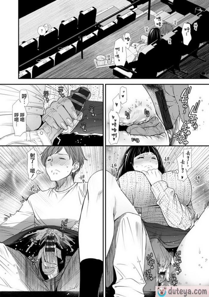 〈[大嶋亮]  淫魔女子大生の憂鬱  [DL版] [站内整合版][200P]〉