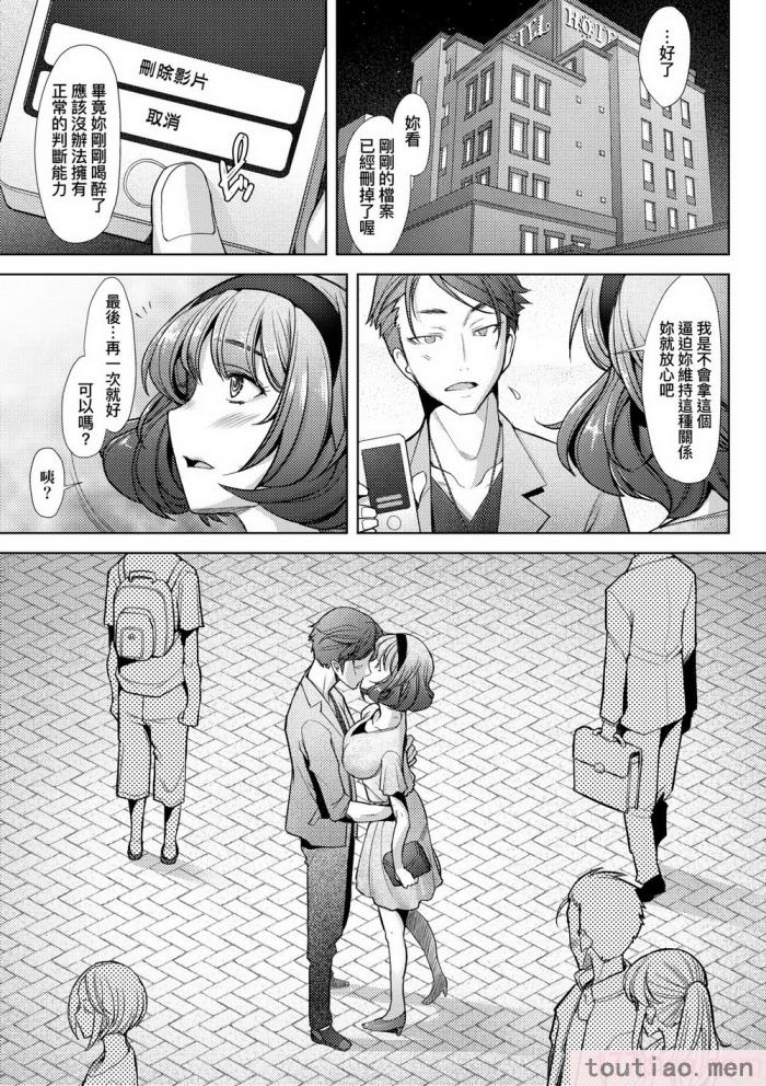 〈[堺はまち] 人妻だって恋したい♡生ハメ受精で孕みたがる人妻たち｜人妻也想谈恋爱♡无套播种后孕望萌生的人妻们 [中国翻訳] [无修正] [DL版][204P]〉