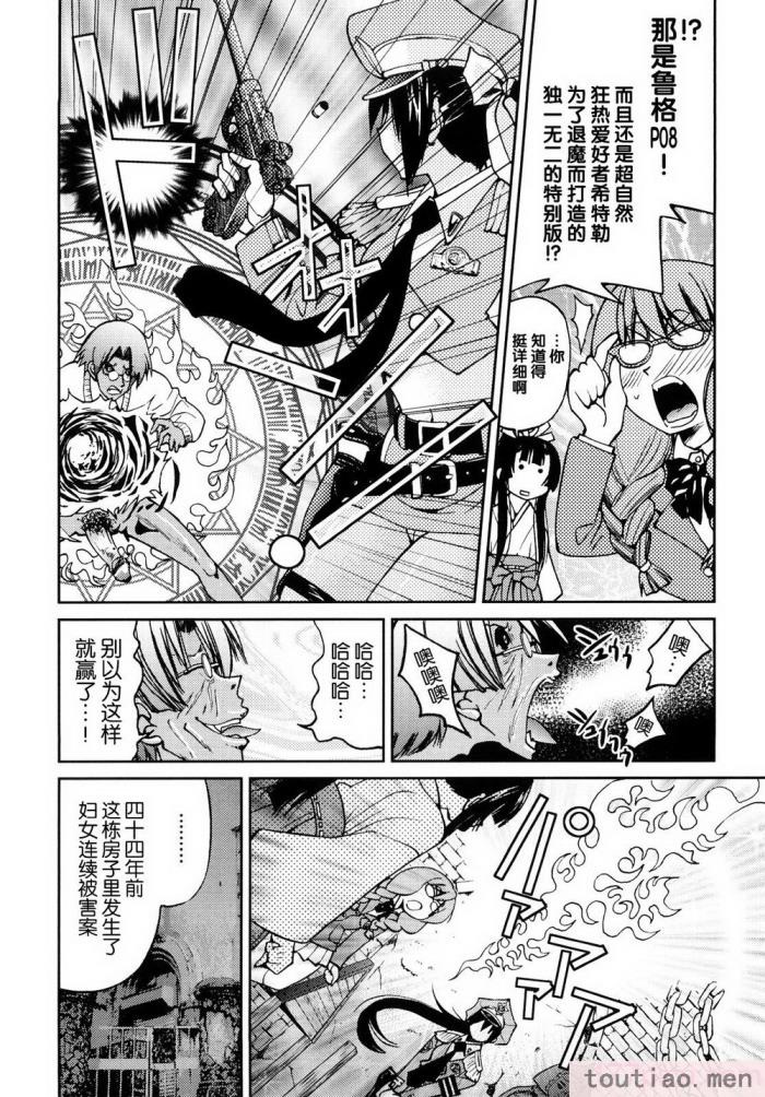 〈[井上よしひさ] 縛姫 [海豚之涌众筹汉化][218P]〉