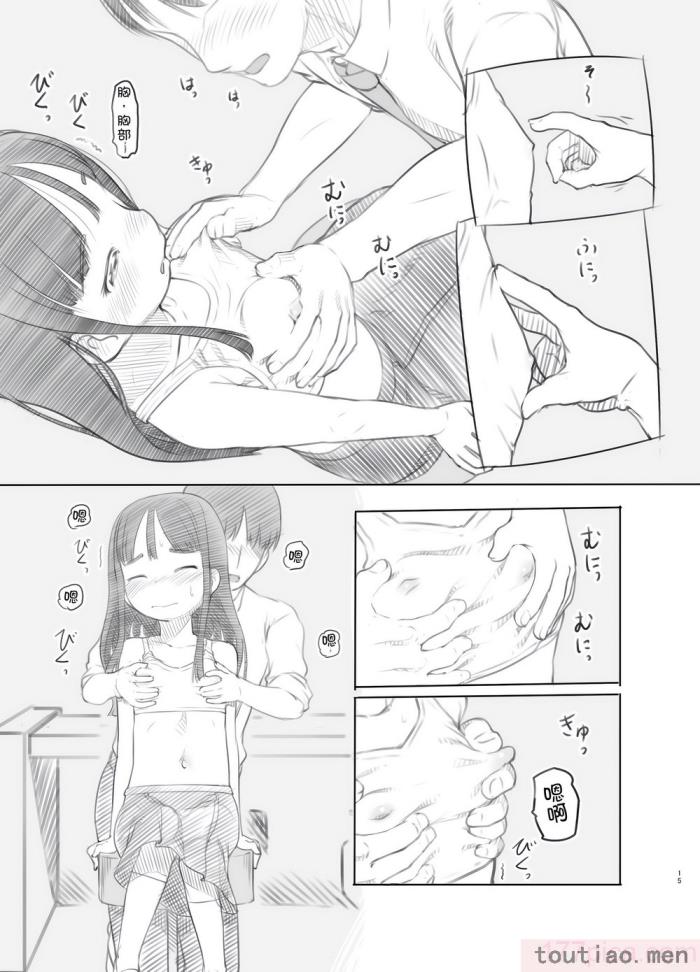 〈[黒魔法研究所 (ぬかじ)] 催眠失敗 先生はどうしようもないバカです [甜族星人x我不看本子汉化] [DL版][61P]〉