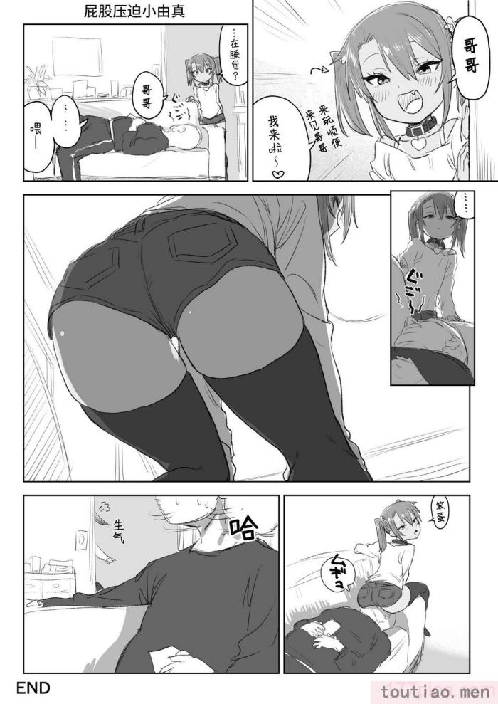 〈[戎島実里] メスカ?キゆまちゃんに愛される? [中国翻訳] [DL版][242P]〉