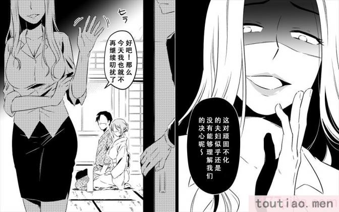 〈[女による女への陵辱] 高級旅館の女将 裏ビデオ女優に転落 [天煌汉化组][148P]〉