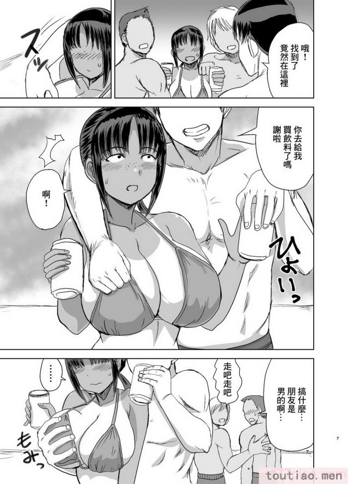 〈[毒虫処刑隊 (金田麻生)] モブ顔爆乳の同級生をオレのいいなりのセフレにしてやった 1-3[86P]〉