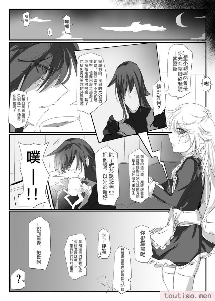 〈[極限邊緣 (Nako)] EL○WORD：TYPE-V [無修正] [DL版][108P]〉