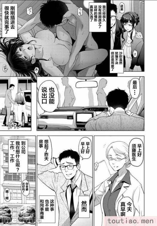 〈[瀬奈陽太郎] ねっとりネトラレ美人妻淫肉調教 限定版   イラストカード [中国翻訳][236P]〉