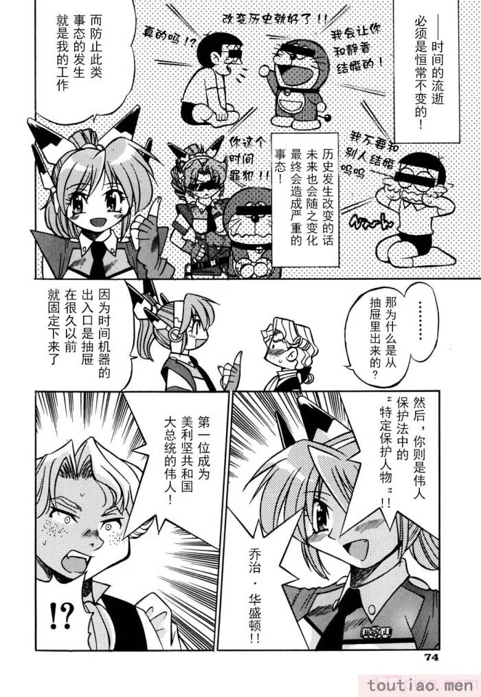 〈[井上よしひさ] 同時多発エロ [海豚之涌众筹汉化][174P]〉