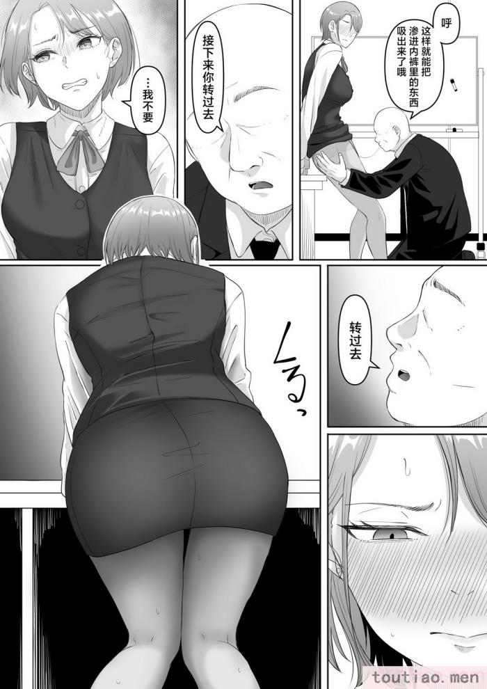 〈[黒ごま制造工场 (ごまゴリラ)] 服従OL [中国翻訳][62P]〉