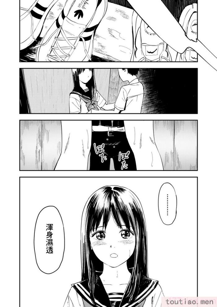 〈[鳥居座 (鳥居ヨシツナ)] 一生忘れられないセックス｜文過飾非漢化組] [文過飾非漢化組][53P]〉