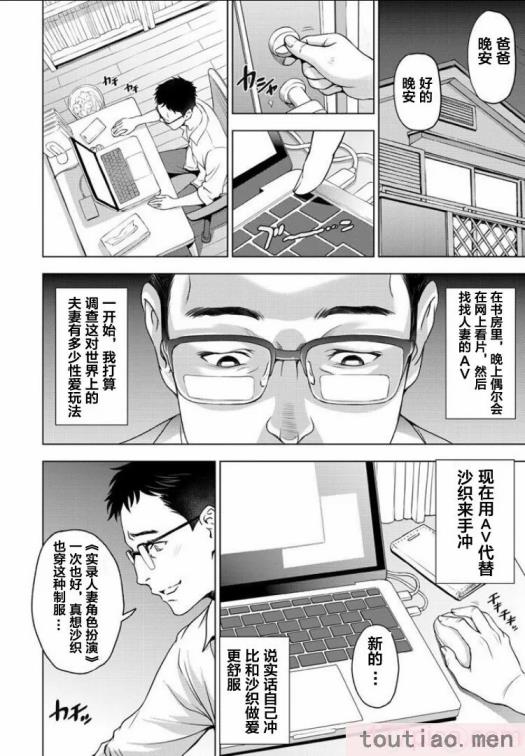 〈[瀬奈陽太郎] ねっとりネトラレ美人妻淫肉調教 限定版   イラストカード [中国翻訳][236P]〉
