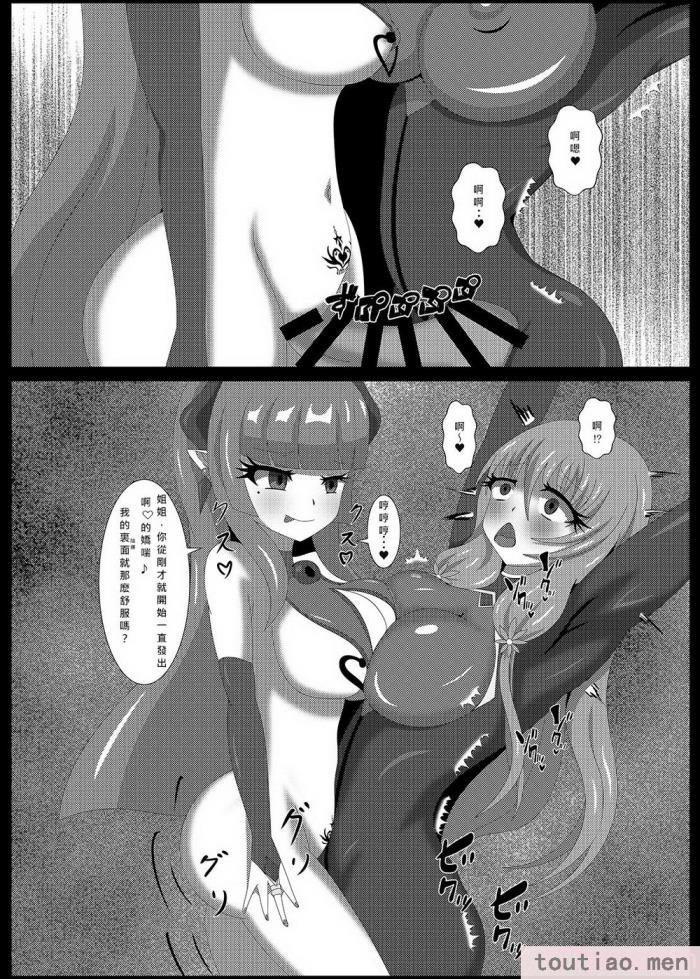 〈[虹夢処 (ヤクヒナ)] 聖戦姫セラカルミア vol3 純潔の魂が堕ちる時 [DL版] [SFΣ個人漢化][49P]〉
