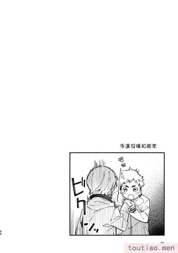 〈[麦茶房 (黒豆麦茶)] ボーイフレンド -黒豆麦茶 短編集-[82P]〉