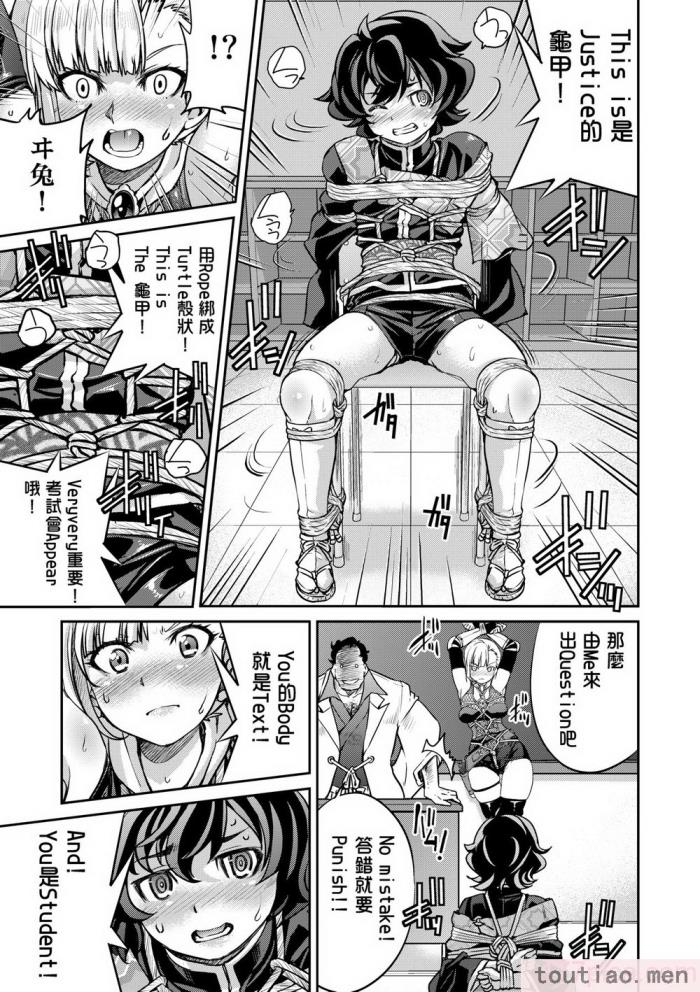 〈[井上よしひさ] くノ一淫縛大戦｜女忍者淫縛大戰 [中国翻訳] [無修正] [DL版][240P]〉