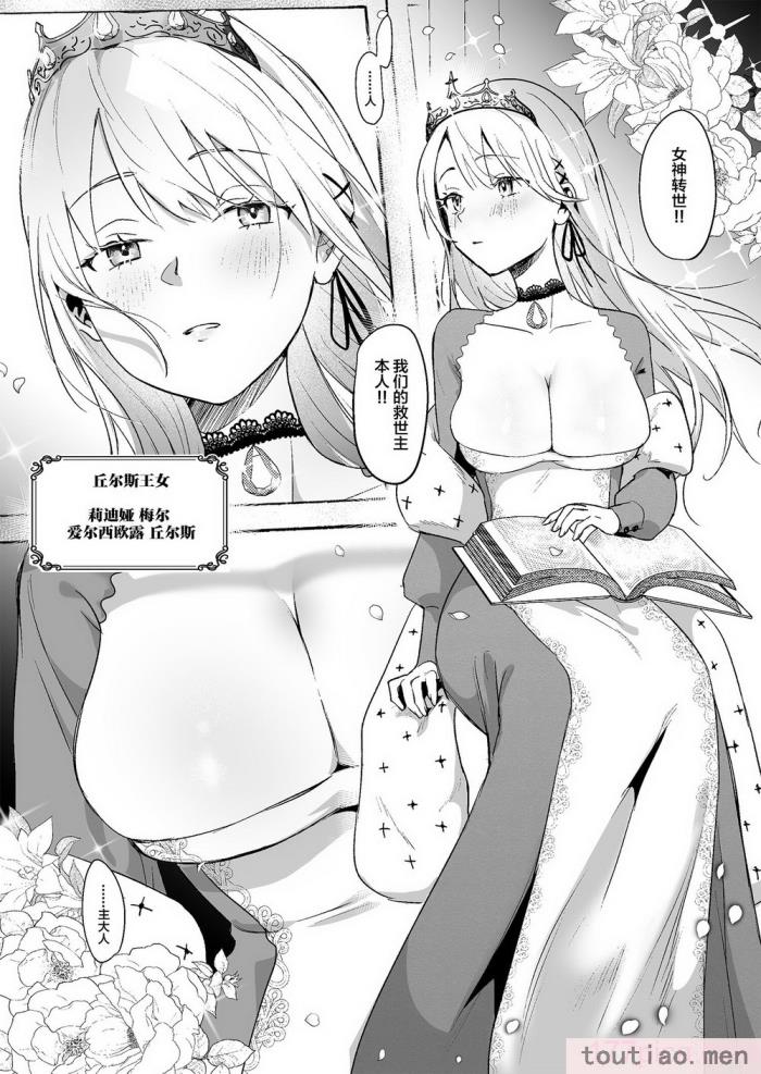 〈[吉田Killy] 王女陥落 [中国翻訳] [DL版][46P]〉