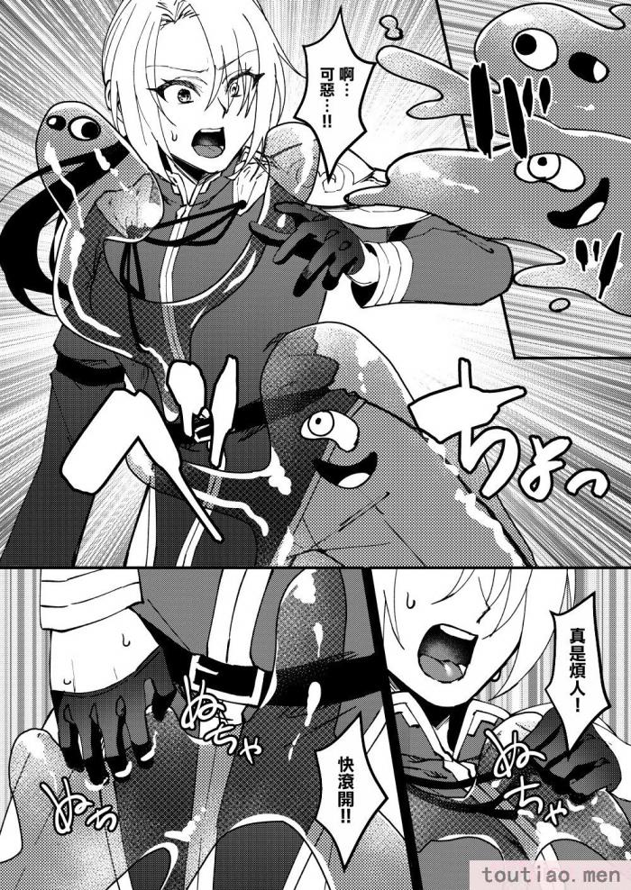 〈[花実ガ咲ク (櫻井穐)] TS変化!？姦堕ETD (エロトラップダンジョン)!!! [中国翻訳] [DL版][50P]〉