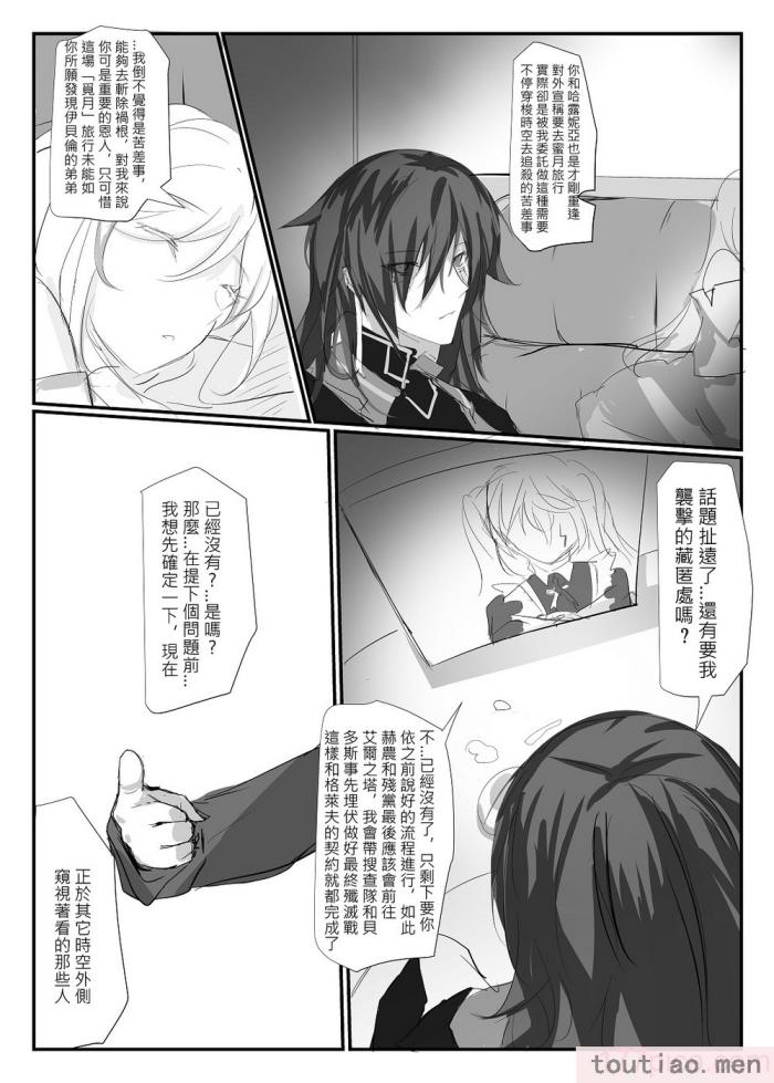 〈[極限邊緣 (Nako)] EL○WORD：TYPE-V [無修正] [DL版][108P]〉