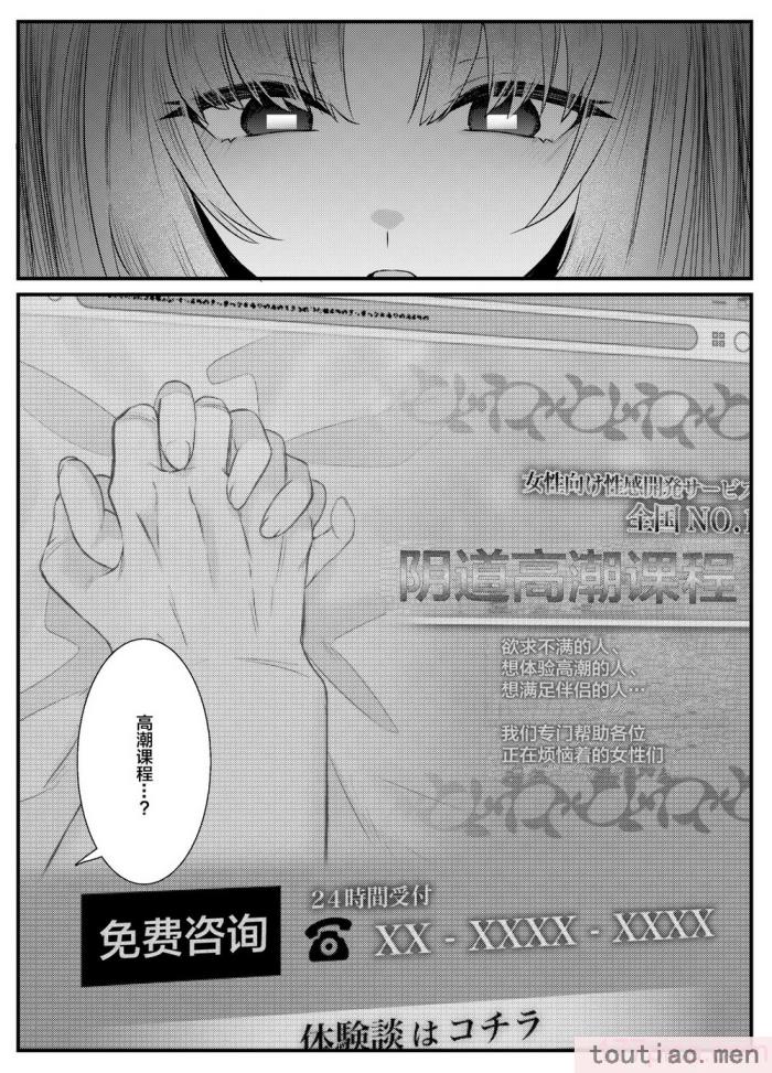 〈[澪キャンプ (澪澪澪)] 膣中イキレッスン 〜人妻は旦那のためにオスと生ガチ交尾レッスン〜 [中国翻訳] [DL版][64P]〉