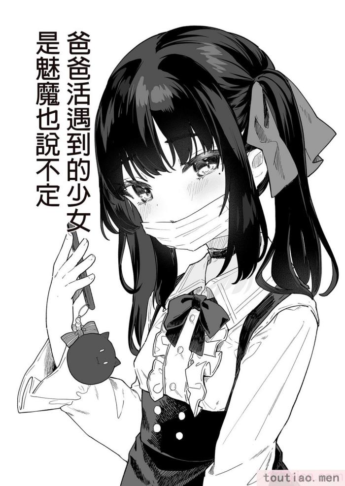 〈[毛玉牛乳 (玉之けだま)] 全部君のせいだ。総集編 EXTRA [中国翻訳] [無修正] [DL版][223P]〉