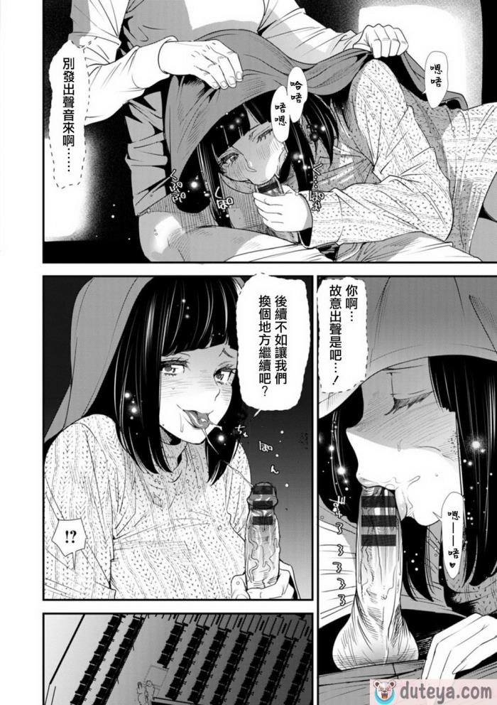 〈[大嶋亮]  淫魔女子大生の憂鬱  [DL版] [站内整合版][200P]〉