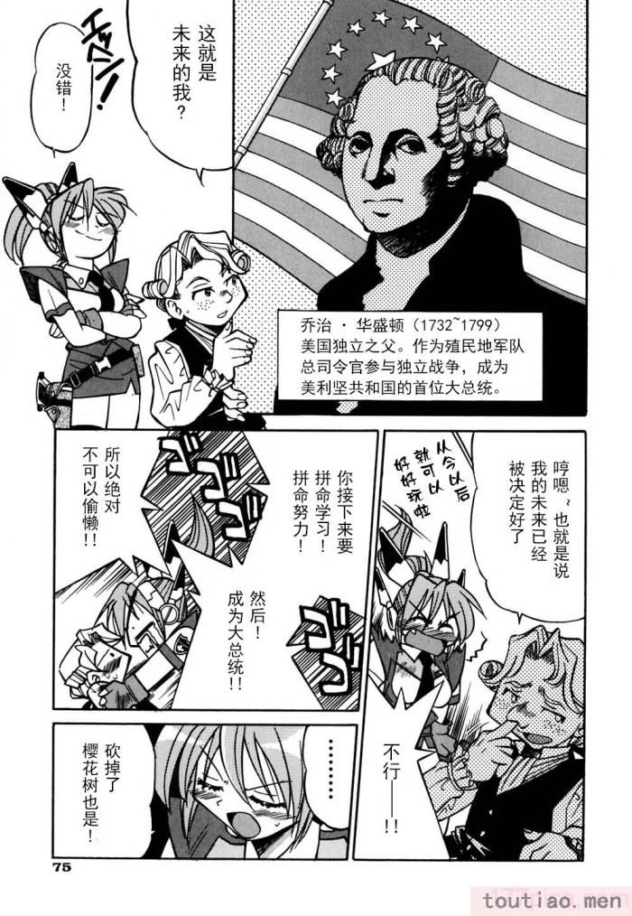 〈[井上よしひさ] 同時多発エロ [海豚之涌众筹汉化][174P]〉