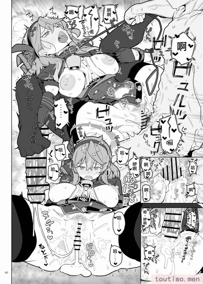 〈[角砂糖 (よろず)] ブルアカイチャラブエロ合同「絶倫大祭」(ブルーアーカイブ)｜碧藍檔案親暱放閃色色合同 絕倫大祭 [中国翻訳] [DL版][108P]〉